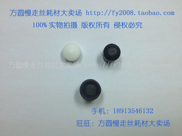 打孔机配件 穿孔机耗材 细孔放电机止水塞 密封圈