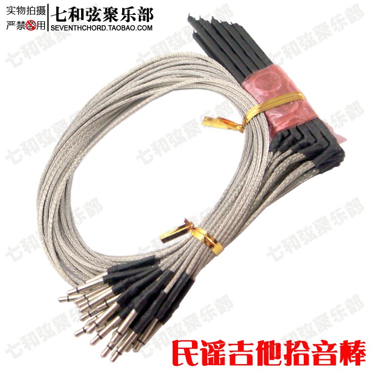 Acoustic Guitar EQ Pickup sticks Acoustic Guitar Pickup Acoustic guitar pickup Article Sure Save Pickupin the Musical Instruments/Guitar/Piano/Fitting , Musical Instrument Accessories , Guitar Accessories , Pickup category - from Buy2taobao.com to provide professional Taobao agent buy service