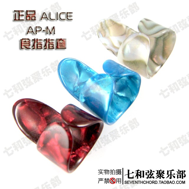 正品 Alice AP-M吉它食指指套 食指指甲 爱丽丝指甲拨片 指弹拨片在类目 乐器/吉他/钢琴/配件, 乐器配件, 吉他配件, 拨片/拨片套中 - 来自Buy2taobao.com提供专业的淘宝代购服务
