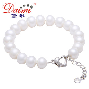  特价 黛米珠宝 8-9mm 强光天然珍珠手链正品 可调节 结婚