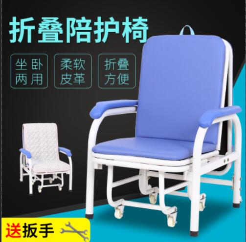 Thick escort chair Chaperone bed Lunch chair Folding chair Folding bed Care beds Waiting Chairs Lunch bedin the Business/Office Furniture , Medical furniture , Infusion chairs category - from Buy2taobao.com to provide professional Taobao agent buy service