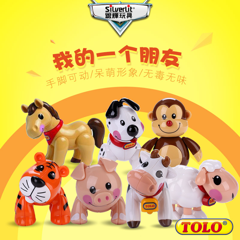 TOLO多乐正品 宝贝一个朋友婴幼儿玩偶公仔小玩具儿童节生日礼物在类目 玩具/童车/益智/积木/模型, 幼儿响铃/布玩/安抚玩具, 手偶/安抚玩偶中 - 来自Buy2taobao.com提供专业的淘宝代购服务