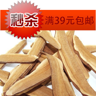  特价 灵芝片 长白山特产半野生紫灵芝 干货 50g/袋