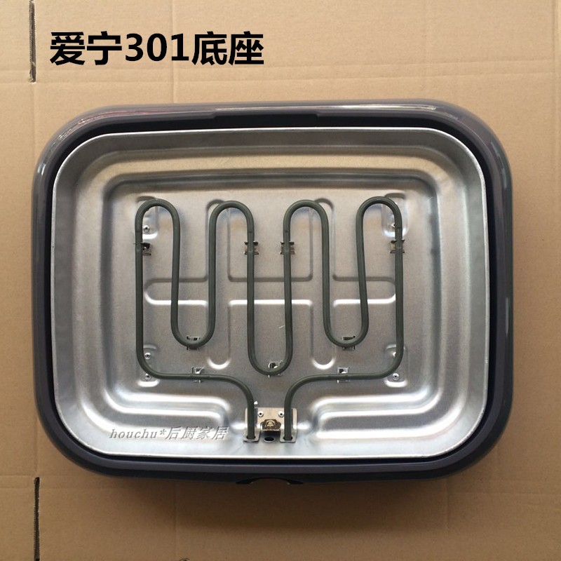 Love Ning an-301/145 Wrap Fish Pot Roast fish Electric oven Roast fish Heating tube Electric hotplate Plug wirein the Kitchen/Cooking utensils , Barbecue/Bakeware , BBQ oven/Barbecue DIY Appliance , Barbecue plate category - from Buy2taobao.com to provide professional Taobao agent buy service