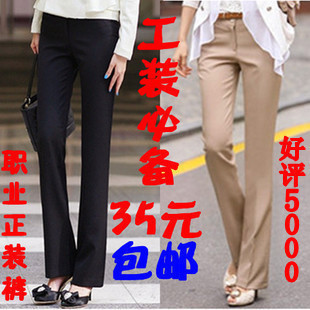 秋冬女装女裤正装裤工装裤显瘦修身包臀OL长裤微喇吧裤女士西