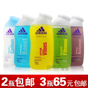  阿迪达斯女士沐浴露/沐浴乳按摩牛奶美白保湿补水滋润去角质浴液