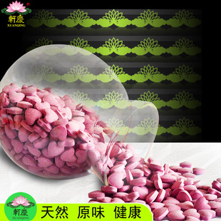  轩庆玫瑰花含片 云南特产鲜花含片 玫瑰香5口含片秒杀包邮