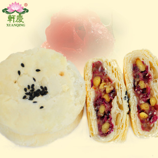  轩庆白玉松子玫瑰饼 云南特产鲜花饼糕点 滇式月饼 500g特价包邮