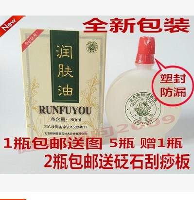 quality goods Holographic Oasis Pure essential oils Scraping oil Scraping 2 Scraping boardin the Personal Care/Health/Massage equipment , Meridian Health Care Equipment , Scrapping film/Board category - from Buy2taobao.com to provide professional Taobao agent buy service