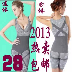 Plastic identity clothing onesies bamboo beauty body clothes postpartum ABS plastic body sculpting clothing spring/summer slim slimming clothes