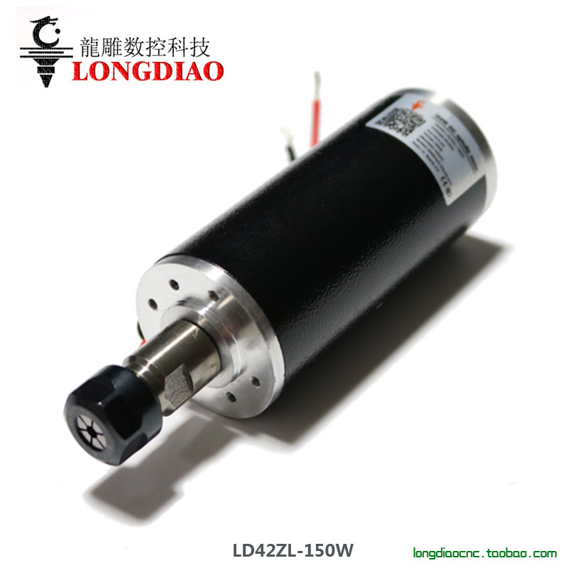 LD42ZL-150W高速直流主轴电机 小型机床电机 ER11雕刻机迷你主轴|msdalam kategori perkakasan/alat, Alat-alat kuasa, alat kuasa lain - dari Buy2taobao.com untuk memberikan perkhidmatan ejen Taobao profesional membeli