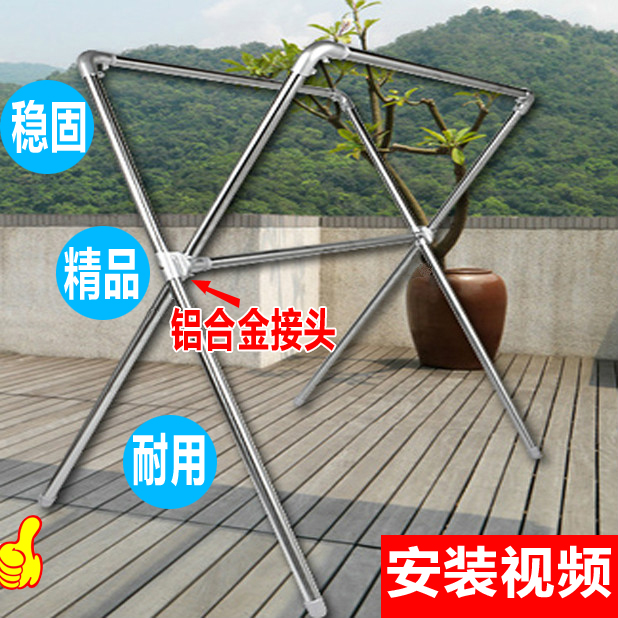 不锈钢X型晾衣架 落地折叠伸缩式双杆室内凉衣架晒架阳台晒被子架在类目 收纳整理, 衣物洗/晒/护理用具, 置地/升降晾晒衣架中 - 来自Buy2taobao.com提供专业的淘宝代购服务