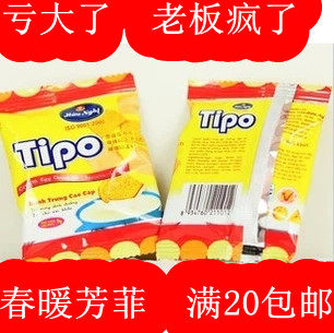 【九块邮独家】正品tipo越南面包干300g tipo 面包干 tipo饼干