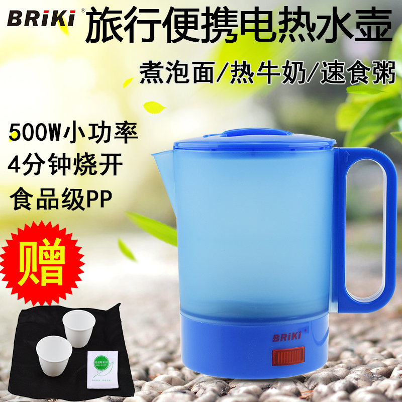 BRiki 050a在类目 厨房电器, 电热水壶中 - 来自Buy2taobao.com提供专业的淘宝代购服务