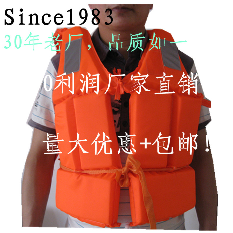 厂家渔船检验认证国家标准防汛牛津加厚成人救生衣钓鱼服游泳|ruв категории открытый/альпинизм/в поход/Поездки товаров, специальный открытый спортивного оборудования, серфинг/водные лыжи/виндсерфинг, спасательный жилет - от Buy2taobao.com для оказания профессиональной услуги покупки агента Taobao