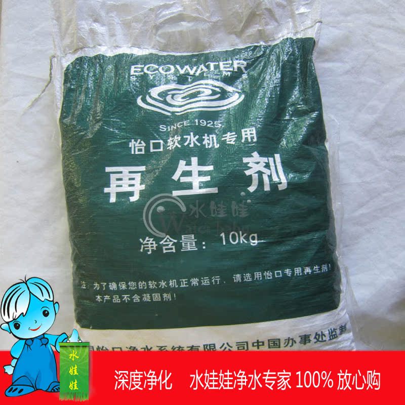 中盐包邮,中盐货到付款,精炼石中盐 - 中盐官方