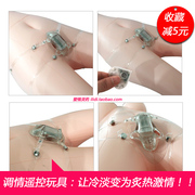 <em>女性</em>内裤穿戴式<em>快乐器</em>-七频蝴蝶鞭/三重刺激敏