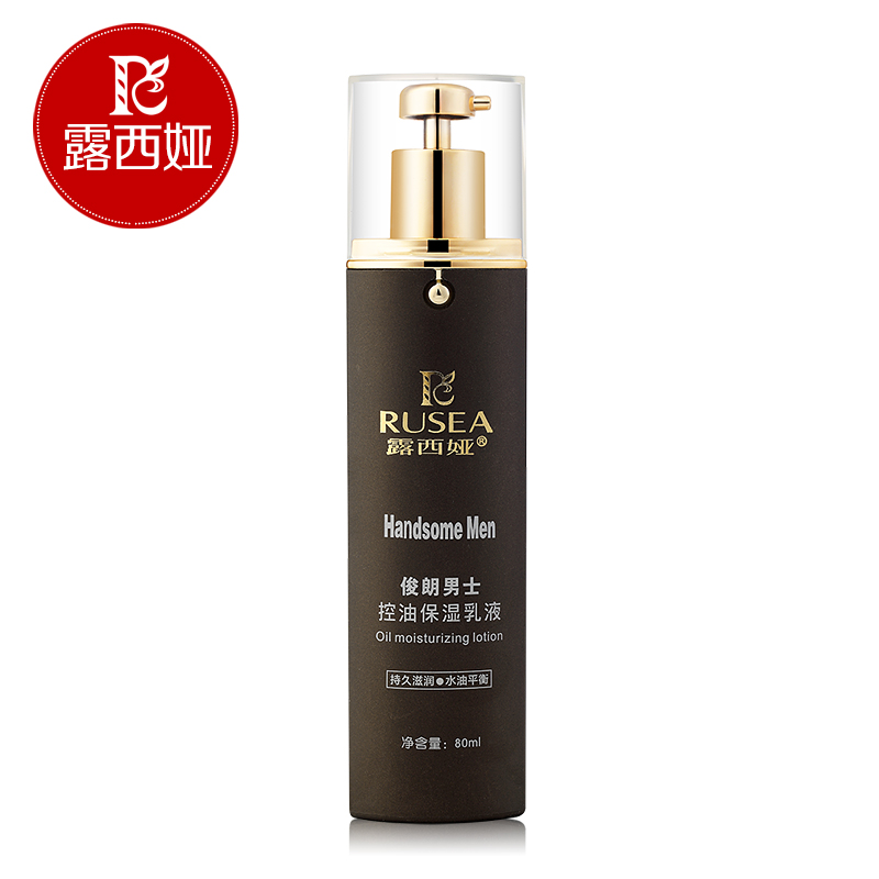 男士脸部护理保湿补水乳液收缩毛孔个人洗护身体秋季护肤聚美优品 男士脸部护理保湿补水乳液收缩毛孔个人洗护身体秋季护肤聚美优品