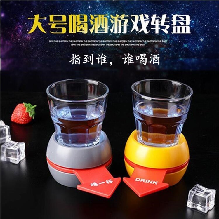 罚酒玩具喝酒游戏道具刺激创意喝酒游戏道具聚会玩行酒令道具聚会|ruв категории движение/йога/фитнес/фанаты товаров, Маджонг/шахматы/головоломки, проигрыватель - от Buy2taobao.com для оказания профессиональной услуги покупки агента Taobao