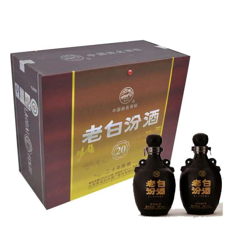 山西特产-二十年陈酿双黑老白汾酒45度 225mlx2