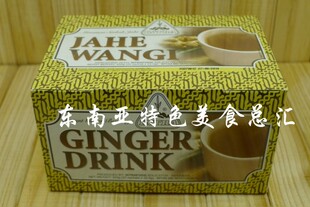  印尼进口INTRA姜母晶姜茶姜汤驱寒暖胃姜冲饮品速溶含糖包装