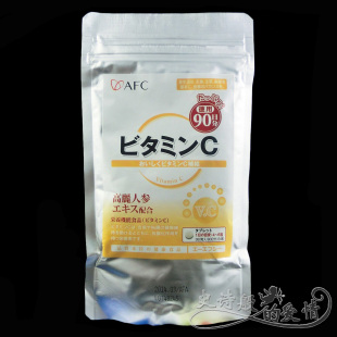  日本AFC浅山之家VC维生素C含高丽人参90日酸甜柠檬味可嚼服