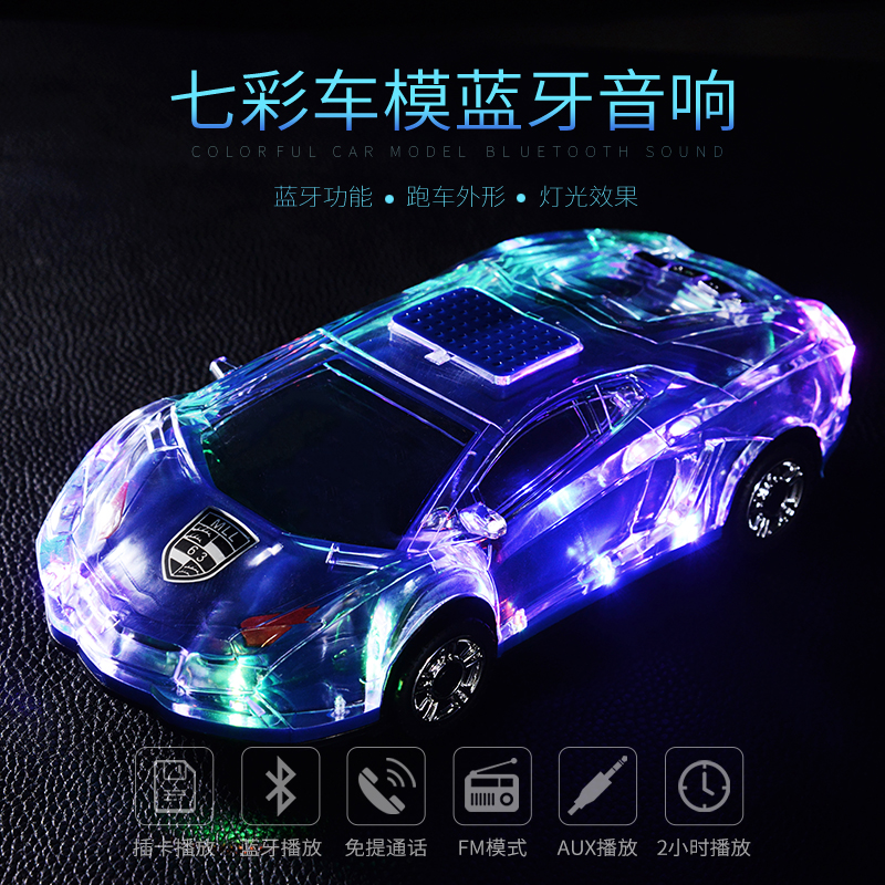 創意無線藍牙音箱七彩燈低音炮便攜迷妳小汽車模手機插卡U盤音響在類目 影音電器, 桌面音響/音箱, 無線/藍牙音箱中 - 來自Buy2taobao.com提供專業的淘寶代購服務