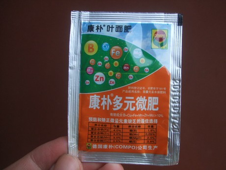 兰花叶面肥~补充多种微量元素~促进兰花生长