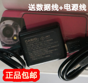 原装卡西欧自拍神器 TR100 TR150 TR200 ZR1000 充电器 送数据线