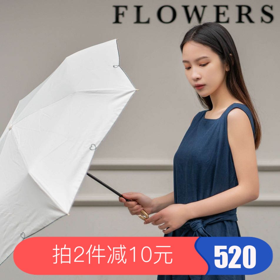 日本正品WPC超轻折叠防晒遮阳伞防紫外线太阳伞晴雨伞男女雨伞99%在类目 居家日用, 伞/雨具/防雨/防潮, 伞中 - 来自Buy2taobao.com提供专业的淘宝代购服务
