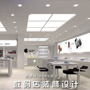 <em>手机</em>店装修效果图 - <em>购物</em> <em>女装</em>网