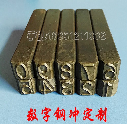Customized letters number Seal tool Character code mould Drift Metal Leather goods Selling pricein the Hardware/Tool , Hand Tools , Rush,Crowbar , Cylindrical punch category - from Buy2taobao.com to provide professional Taobao agent buy service