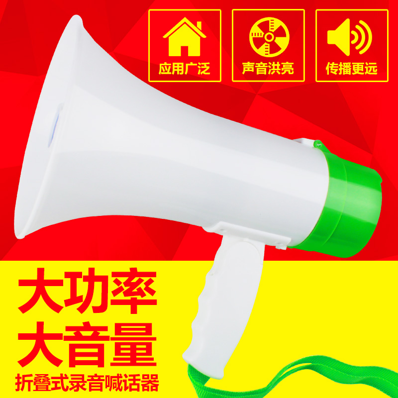 大功率手持喊话器地摊宣传叫卖录音喇叭可充电锂电池户外扩音器|msdalam kategori Peralatan Audio-visual, Megaphone/VCR, Megaphone - dari Buy2taobao.com untuk memberikan perkhidmatan ejen Taobao profesional membeli