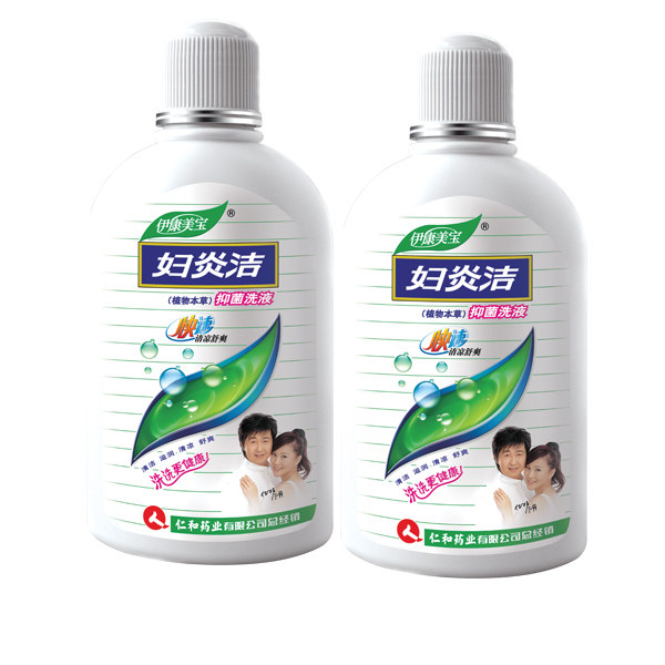正品包邮伊康美宝 <em>妇炎洁</em>抑菌<em>洗液</em>280ml*2瓶 