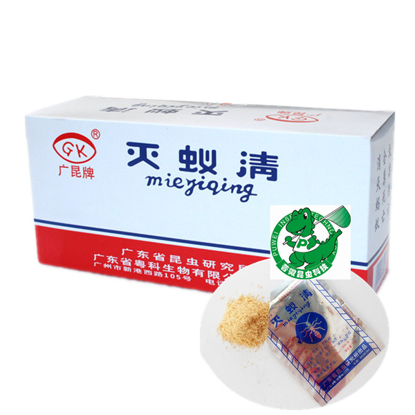 广昆蚂蚁药蟑螂药灭蚁饵剂除黄黑蚂蚁全窝端家用杀虫剂灭药粉在类目 洗护清洁剂/卫生巾/纸/香薰, 驱虫用品, 灭鼠/杀虫剂中 - 来自Buy2taobao.com提供专业的淘宝代购服务