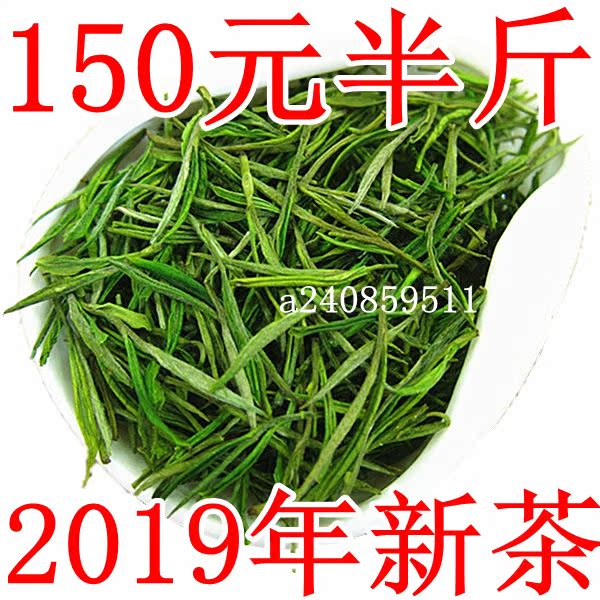 2019 year newly picked and processed tea leaves 250 gram Orthodox school Anjibaicha Rare white tea Angelina Tea grower Direct sellingin the Tea , Green tea (New) , Anjibaicha category - from Buy2taobao.com to provide professional Taobao agent buy service