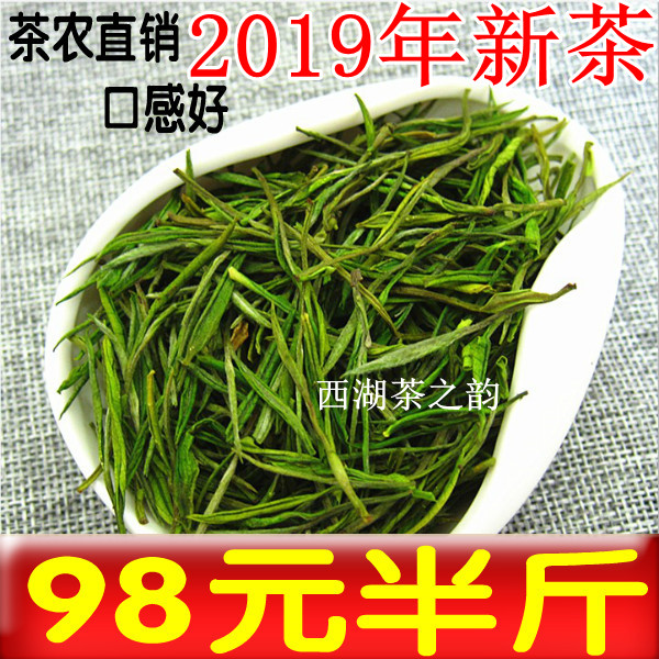 2019年新茶 250克 安吉白茶叶 珍稀白茶茶农直销绿茶春茶包邮在类目 茶, 绿茶(新), 安吉白茶中 - 来自Buy2taobao.com提供专业的淘宝代购服务