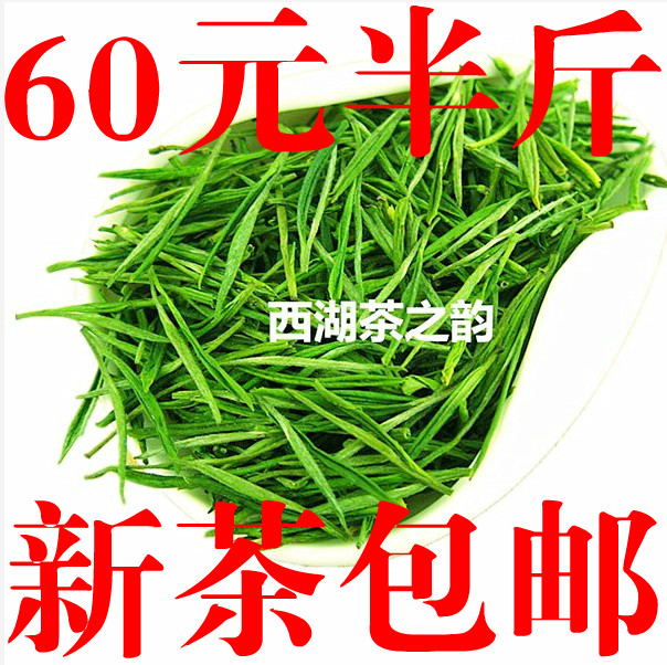 2019年新茶安吉白茶茶葉 新茶 250克 珍稀白茶茶農直銷綠茶散裝在類目 茶, 綠茶(新), 安吉白茶中 - 來自Buy2taobao.com提供專業的淘寶代購服務