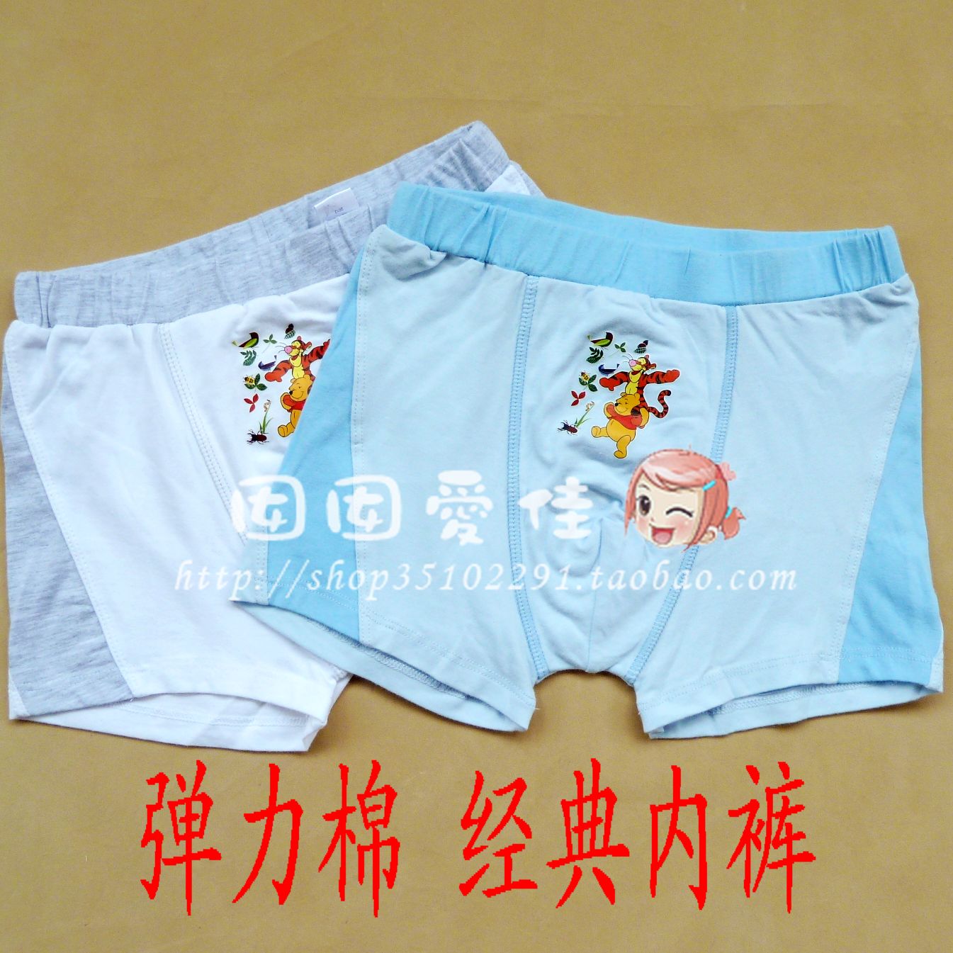 正品Disnep男童短裤 迪士尼男童弹力棉平角内裤58045B0在类目 童装/婴儿装/亲子装, 儿童家居服, 家居服套装中 - 来自Buy2taobao.com提供专业的淘宝代购服务