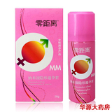 零距离隐形<em>避孕套</em>_<em>女用</em>隐形<em>避孕套</em>_戴<em>避孕套</em>