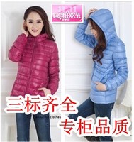 2013优衣库正品羽绒背心 <em>超轻薄</em>型羽绒服<em>女马</em>