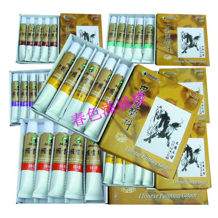 美術畫用品 馬利顏料正品 國畫顏料 上海馬利單色單支中國畫顏料在類目 玩具/童車/益智/積木/模型, 繪畫類用品, 顏料中 - 來自Buy2taobao.com提供專業的淘寶代購服務