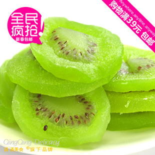  蜜饯干果补充维C 顶级水果类营养之王猕猴桃干250克