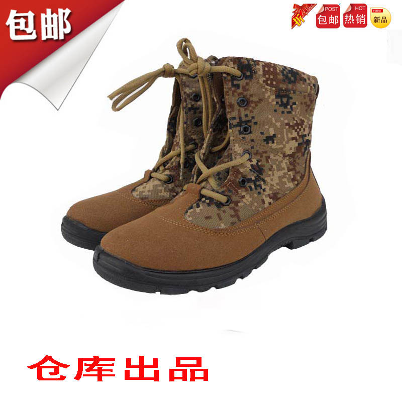 倉庫出品 戶外防寒 防寒靴 迷彩防寒鞋 冬季保暖鞋 防寒鞋靴在類目 戶外/登山/野營/旅行用品, 戶外鞋襪, 滑雪鞋/雪地靴中 - 來自Buy2taobao.com提供專業的淘寶代購服務
