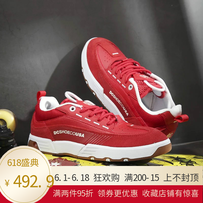DCSHOECOUSA新款DC男子翻毛皮复古运动休闲跑步鞋红白ADYS100445在类目 运动鞋new, 跑步鞋中 - 来自Buy2taobao.com提供专业的淘宝代购服务