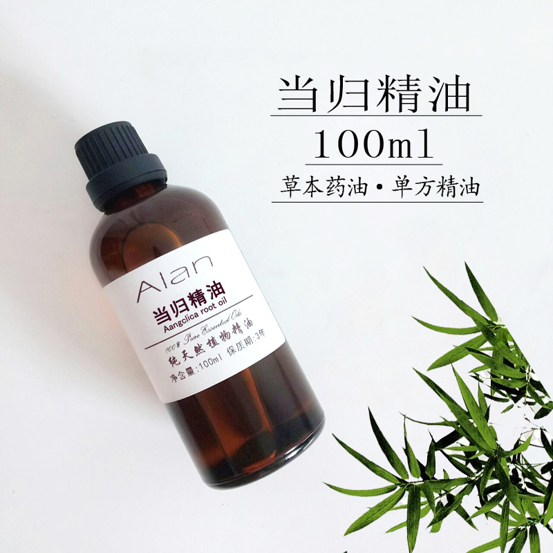 China Angelica essential oil 100ml Angelica oil massage Scraping natural Herbal Unilateral fever essential oil quality goodsin the Skin Care/Body/Essential oils , Aromatherapy essential oils , Essential oils category - from Buy2taobao.com to provide professional Taobao agent buy service