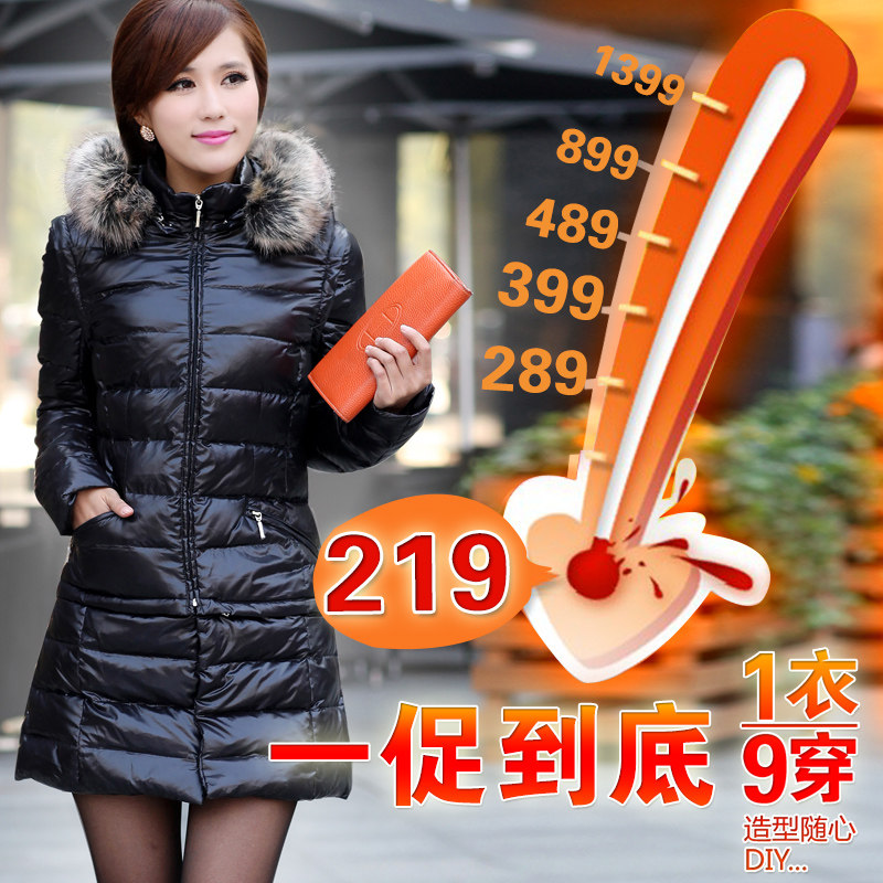 【聚】2013春装新品 正品清仓 一衣9穿 四季可穿 轻薄马甲羽绒服