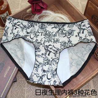 牛货!3条包邮 牛奶丝大码<em>卫生裤月经期</em>生理内