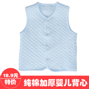  宝宝马甲 夹棉 秋冬 新生儿加厚马甲背心 婴儿马甲用品儿童马甲
