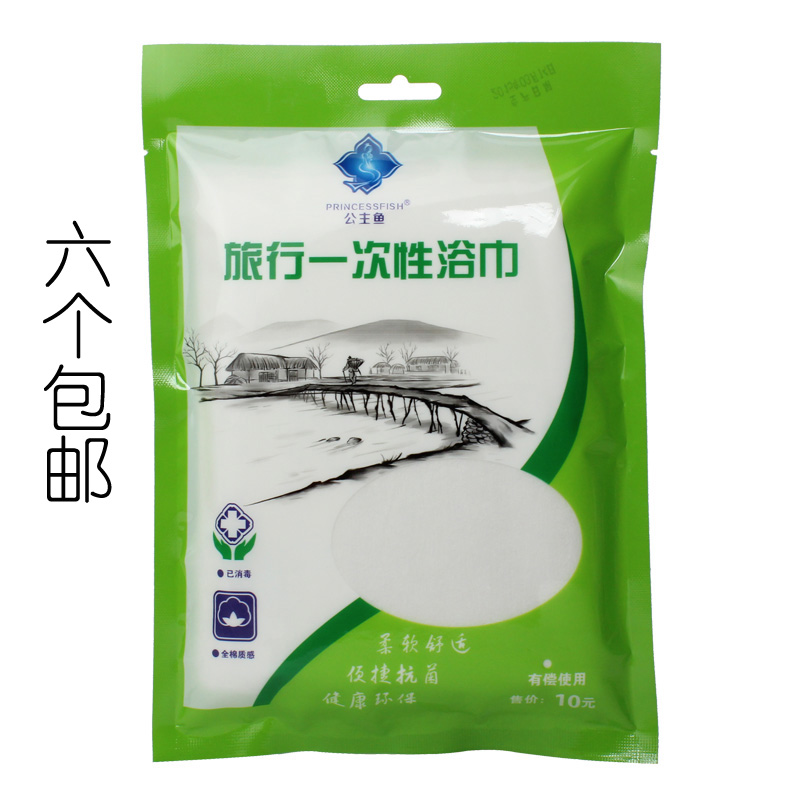 旅行用品神器 旅游一次性浴巾毛巾洗脸巾速干毛巾棉压缩毛巾在类目 户外/登山/野营/旅行用品, 洗漱清洁/护理用品, 毛巾中 - 来自Buy2taobao.com提供专业的淘宝代购服务